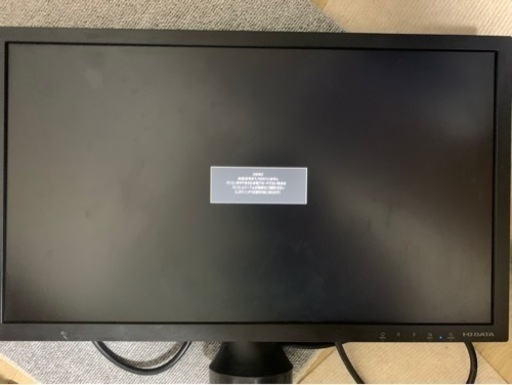 I-O DATA モニター 20.7型 テレワーク向け 非光沢