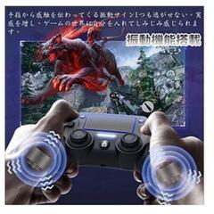 PS4用　無線コントローラー 2個セットの画像