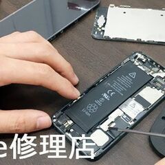熊谷駅直結！スマホの修理屋さんで一緒に働きませんか？(女性スタッフ活躍)の画像