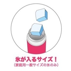 真空ステンレスボトルミニ　125ml ホワイト　新品未開封の画像