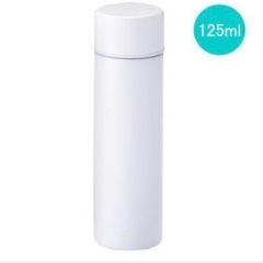 真空ステンレスボトルミニ　125ml ホワイト　新品未開封