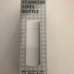 真空ステンレスボトルミニ　125ml ホワイト　新品未開封の画像