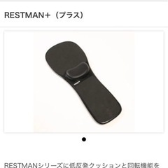 マウスバット＆リストレスト付きアームレスト