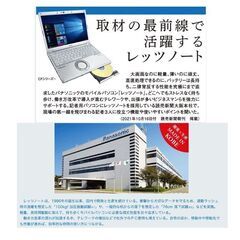 ② 1台限定特価！モバイル 一番人気! 東芝 ダイナブック ノートパソコン　2022年最新！福袋！本体だけでも大変高額！にオプション多数20万円分以上！ 更にダブル特典で三万円相当のBluetoothイヤホンまでセット！！ 世界最軽量級 モバイル 一番人気! 東芝 ダイナブック ノートパソコン　Microsoft office2021 保存容量 5000G