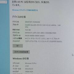 ゲーミングPC⑤/メモリ16GB/Apexやフォートナイト、原神にも/SSD120GB搭載で高速起動/GTX960 /スピーカー内蔵/正規版Windows 10 Pro搭載の画像