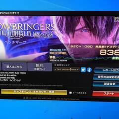 ゲーミングPC⑤/メモリ16GB/Apexやフォートナイト、原神にも/SSD120GB搭載で高速起動/GTX960 /スピーカー内蔵/正規版Windows 10 Pro搭載の画像