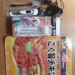 ペット用バリカンとおやつ