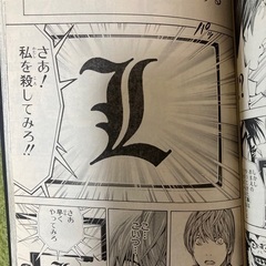 デスノート death note 全巻の画像