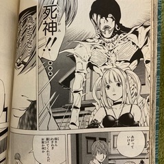 デスノート death note 全巻の画像