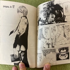 デスノート death note 全巻の画像