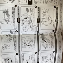手動洗濯機の画像
