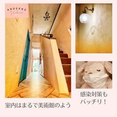つど払いVIO脱毛専門サロン ジモティー特典延長！［初めてのVIO脱毛/VIO脱毛お悩み解決/女性専用］ − 東京都