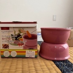 2点セットで！の画像