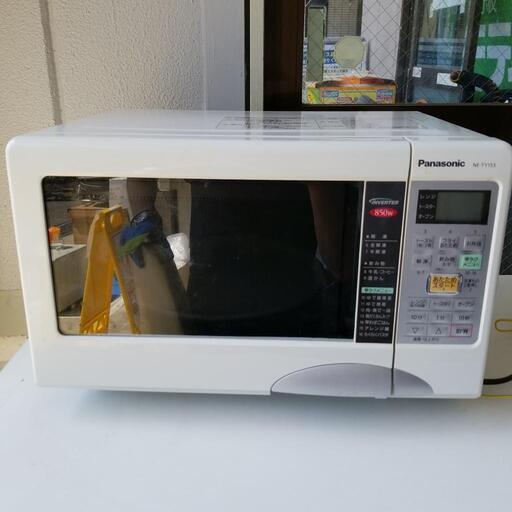 0410-063 電子レンジ