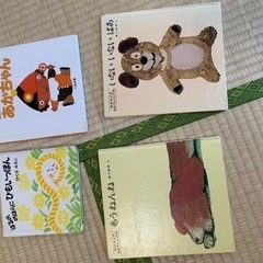 絵本貰って下さい。の画像