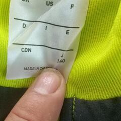 アディダスジャージの画像