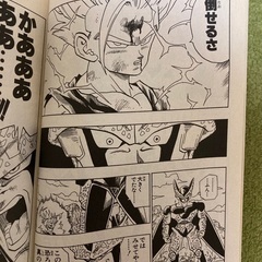 ドラゴンボール32巻〜35巻の画像