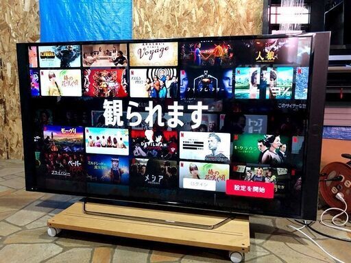 札幌発　長期保証付き　Panasonic TH-55EX850 VIERA ビエラ 55V型 液晶テレビ 2017年製 TV 家電 パナソニック