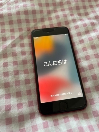 【値下げしました！】iPhone８RED ６４G 美品です☆