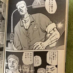 ナニワトモアレ、なにわ友あれ、の画像