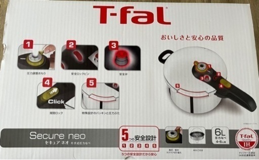 【未使用品】T-FAL (ティファール) 片手式圧力鍋 Secure neo (セキュア ネオ) 6L IH 対応