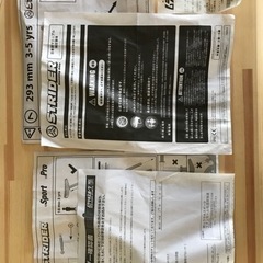 ストライダー striderの画像