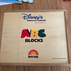 ワールドファミリー　教材