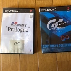 PS2 グランツーリスモ2枚