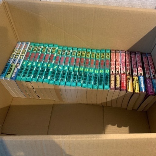 島耕作　漫画本