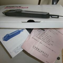 PROFESSIONAL THRIVE HAIR CLIPPER