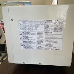 TWINBIRDオーブンレンジの画像