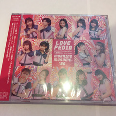 【郵送可】CD2枚 新品！（①青春の花/スタートライン②LOVE PEDIA mornig musume.）の画像