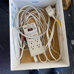 電気コード各種