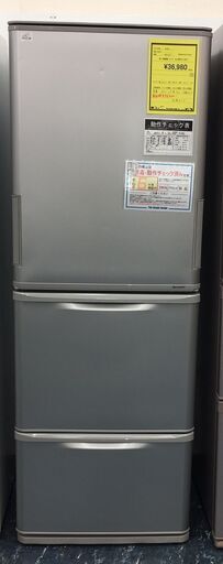 SHARP　シャープ　冷蔵庫　SJ-W351C　シルバー　2017年製