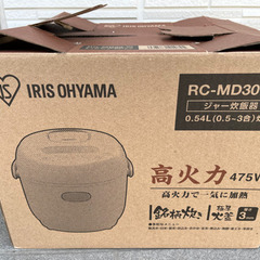 アイリスオーヤマ　炊飯器