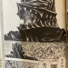 ベルセルク8巻〜34巻の画像