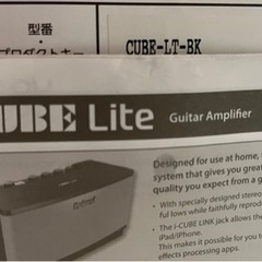 Roland ギターアンプの画像