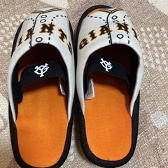 ジャイアンツスリッパ