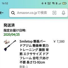 【値段交渉可】筋トレ用品売ります！(可変ダンベル、インクラインシ...