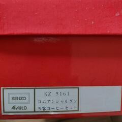 【値下げ！】箱入り未使用/KENZO コーヒーカップ５客セットの画像
