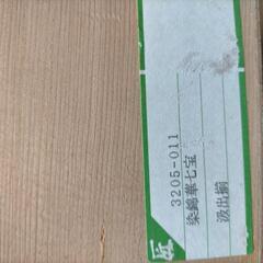 【値下げ！】有田焼　蓋つき茶器５つセットの画像