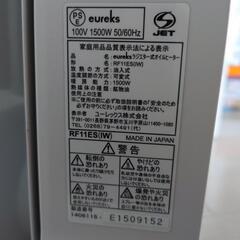 ユーレックス　オイルヒーター　RF11ESの画像