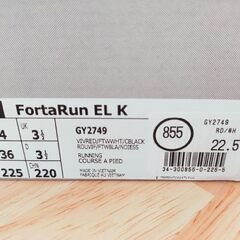 アディダススパイク★子供用22,5cmの画像