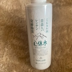 ベビー用入浴剤
