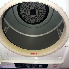 HITACHI  日立　衣類　乾燥機の画像