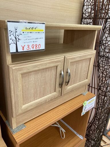 ナチュラルの可愛いTVボードです！