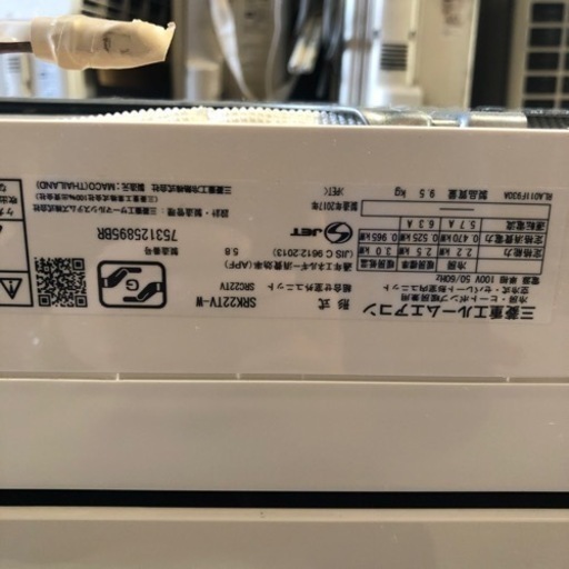 三菱　MITSUBISHI  エアコン