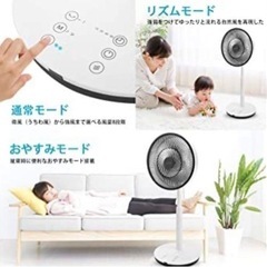 fochea 扇風機 DCモーターサーキュレーターの画像