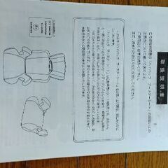 ジュニアシート💺の画像