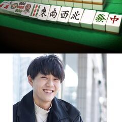 ｛田舎者が開く健康麻雀！｝｛4/17開催！｝皆で麻雀友達増やしま...